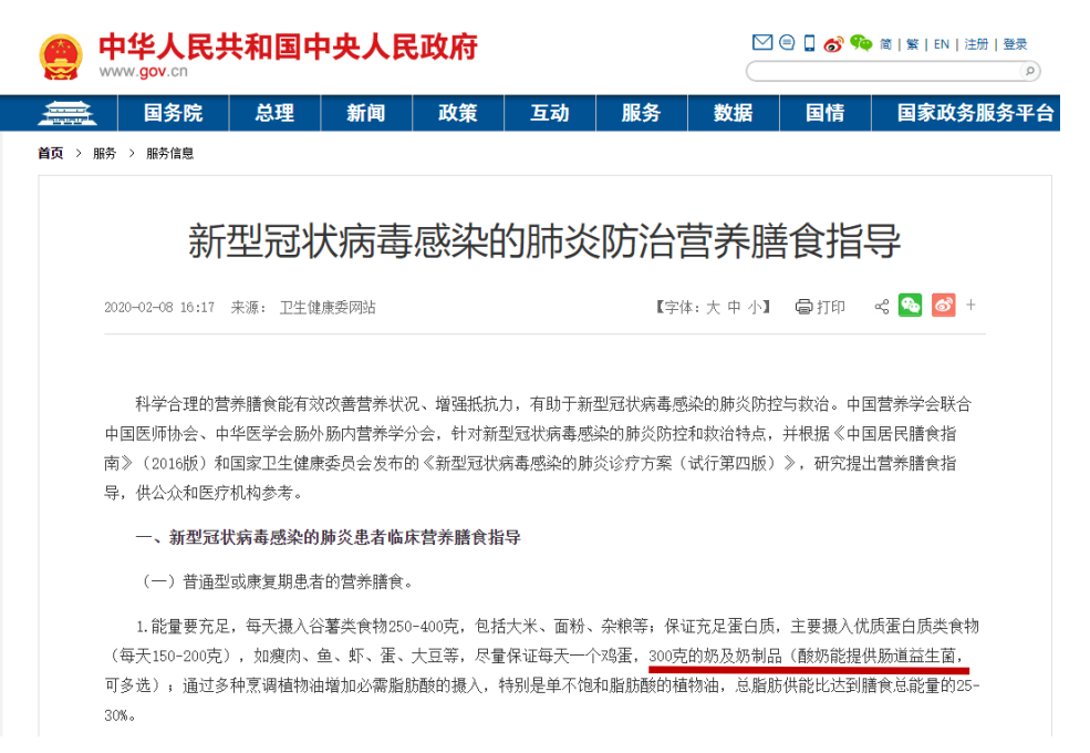 花花牛丨每天一杯奶，幸福健康喝出來(lái)?。?！