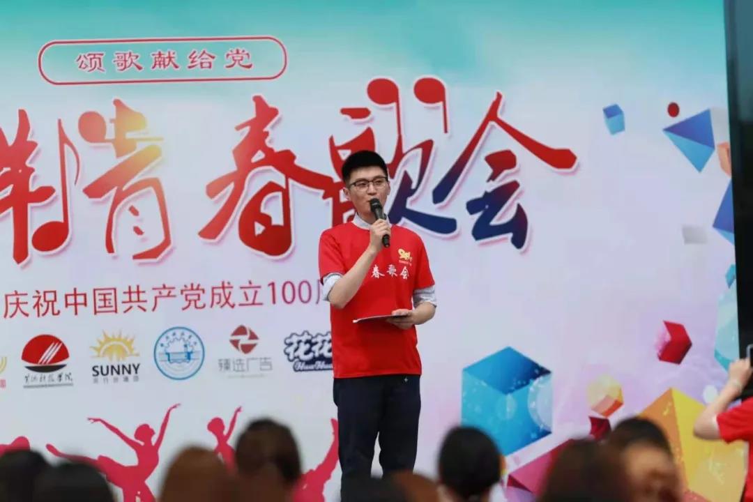 做白色的牛奶，創(chuàng)紅色的企業(yè)，花花牛乳業(yè)集團青春歌會慶祝建黨100周年