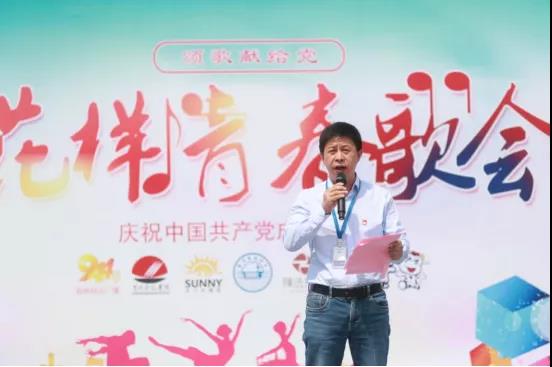 做白色的牛奶，創(chuàng)紅色的企業(yè)，花花牛乳業(yè)集團青春歌會慶祝建黨100周年