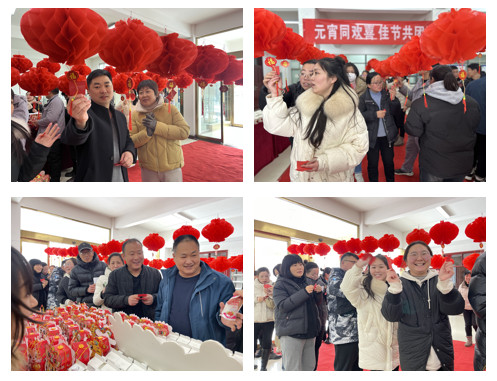 愿以雪意祈豐年，靜守春來萬物新丨花花牛乳業(yè)集團(tuán)舉辦職工猜燈謎、鬧元宵系列活動(dòng)