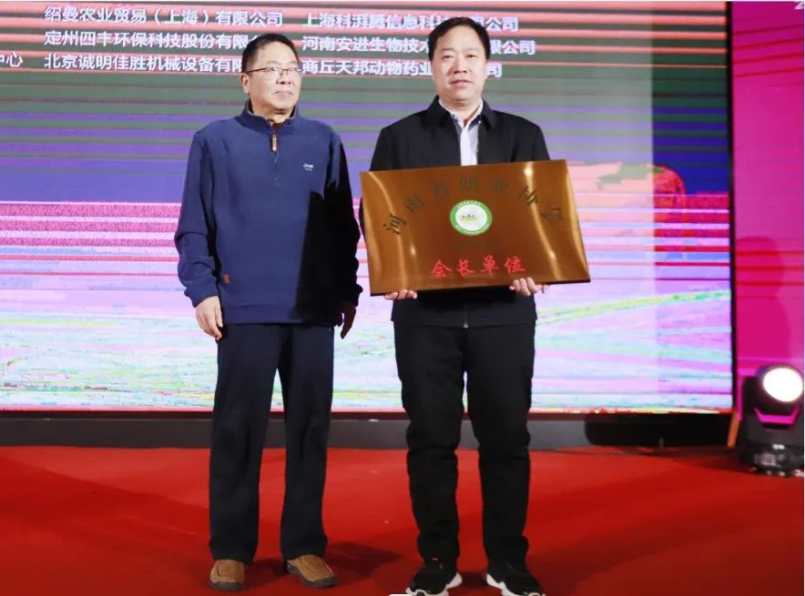 河南奶業(yè)發(fā)展啟航新征程——花花牛乳業(yè)集團黨委書記、董事長唐洪峰當(dāng)選河南省奶業(yè)協(xié)會會長