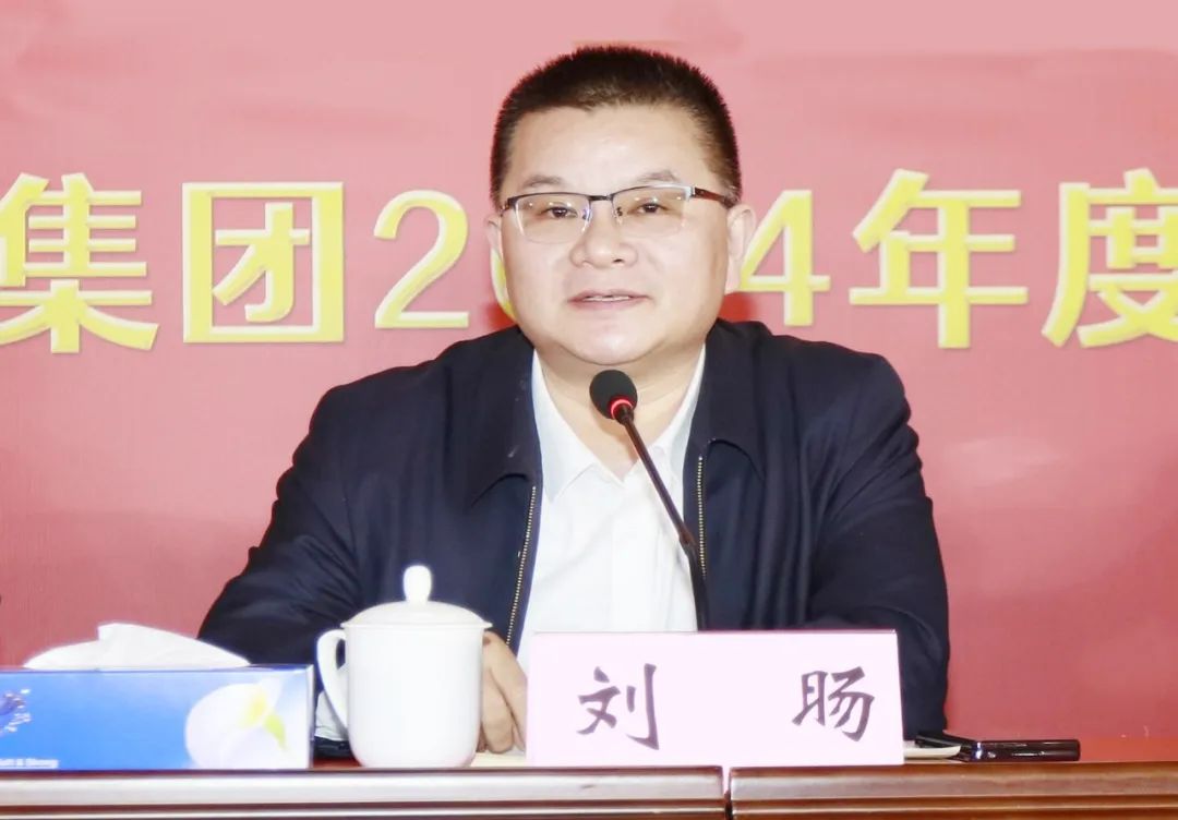 挺膺擔(dān)當(dāng)拼業(yè)績，踔厲奮發(fā)開新局——花花牛乳業(yè)集團(tuán)召開2024年度工作會議