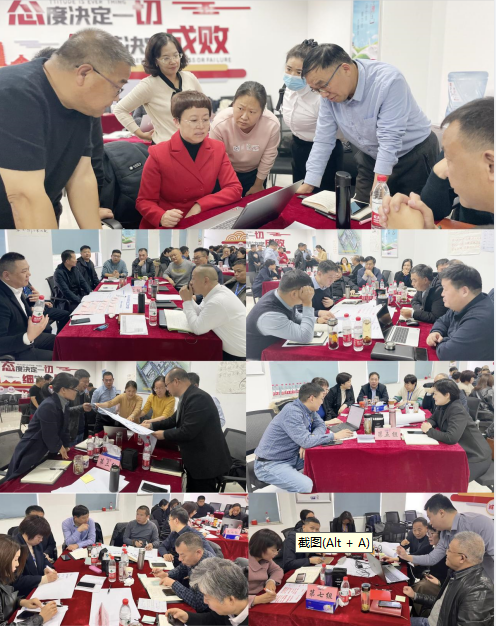 賦能業(yè)務(wù)發(fā)展，助力目標(biāo)達(dá)成丨花花牛績效改進(jìn)工作坊活動成功舉辦