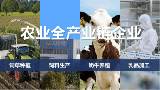 花花牛丨落實(shí)食品生產(chǎn)加工企業(yè)質(zhì)量安全主體責(zé)任，助力人民群眾生活更美好——2023年河南省暨鄭州食品安全宣傳周啟動(dòng)儀式隆重舉行