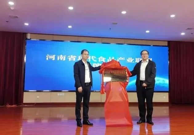 花花牛丨河南省現(xiàn)代食品產(chǎn)業(yè)聯(lián)盟成立，黨委書記、董事長唐洪峰選舉為聯(lián)盟副理事長