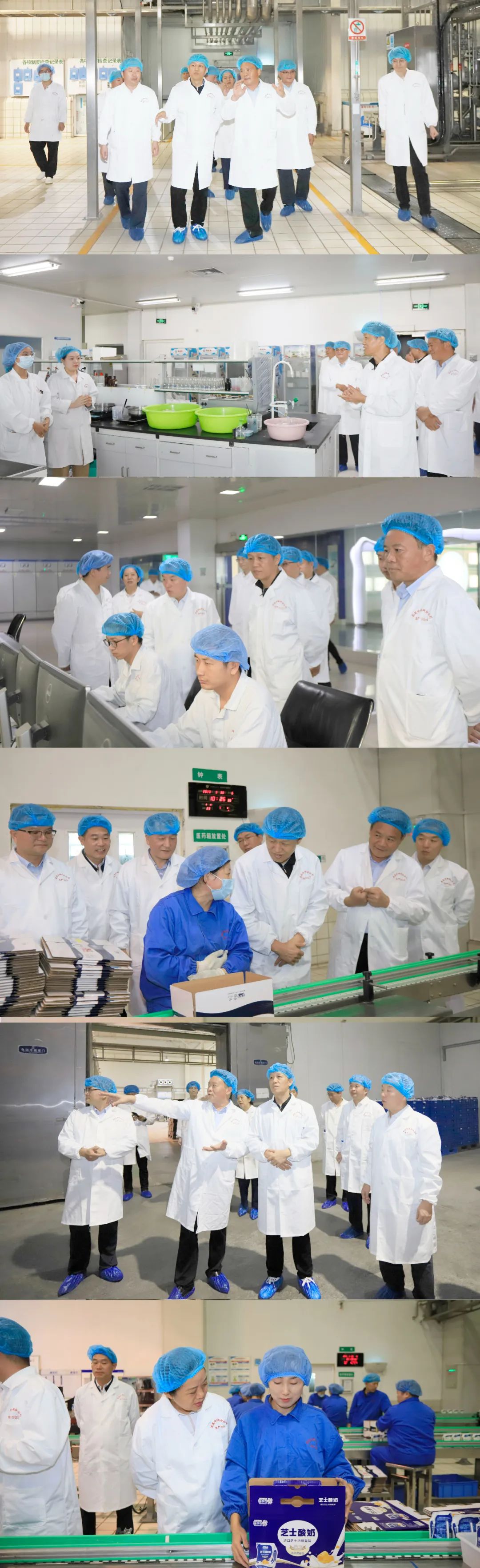 快樂過“雙節(jié)”，安全不放假｜河南農(nóng)投集團黨委書記、董事長李曉寰一行蒞臨花花牛乳業(yè)集團開展“雙節(jié)”安全生產(chǎn)大檢查活動并慰問一線職工、