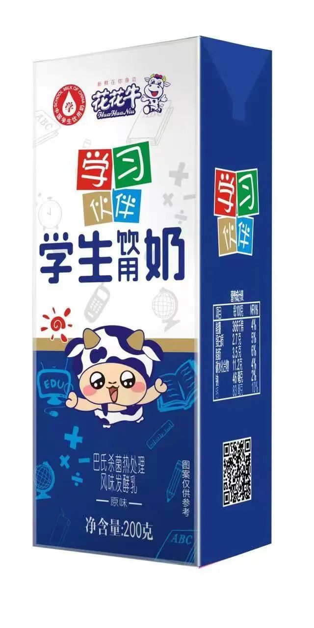 未來(lái)可期 健康護(hù)航丨花花牛乳業(yè)集團(tuán)取得學(xué)生飲用奶常、低溫發(fā)酵乳生產(chǎn)資質(zhì)