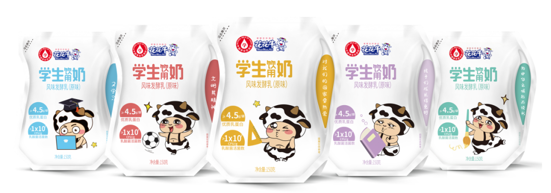 未來(lái)可期 健康護(hù)航丨花花牛乳業(yè)集團(tuán)取得學(xué)生飲用奶常、低溫發(fā)酵乳生產(chǎn)資質(zhì)