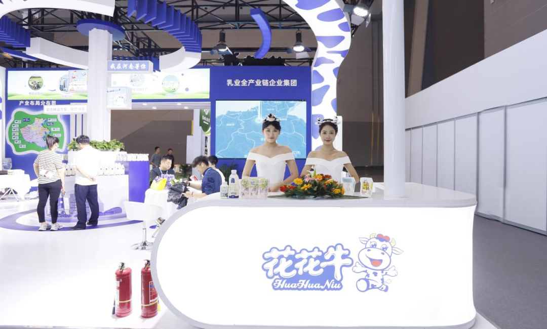 啟航新征程 點(diǎn)亮新賽道丨花花牛乳業(yè)集團(tuán)參加第十四屆中國奶業(yè)大會暨D20峰會，榮獲“中國乳制品生產(chǎn)企業(yè)現(xiàn)代化等級5A級”評定殊榮