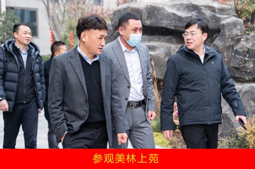 新年開(kāi)新局 合作促發(fā)展丨佳木斯市委常委、副市長(zhǎng)閆志剛一行蒞臨花花牛乳業(yè)集團(tuán)及佳田企業(yè)考察座談