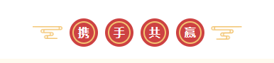 新年開(kāi)新局 合作促發(fā)展丨佳木斯市委常委、副市長(zhǎng)閆志剛一行蒞臨花花牛乳業(yè)集團(tuán)及佳田企業(yè)考察座談