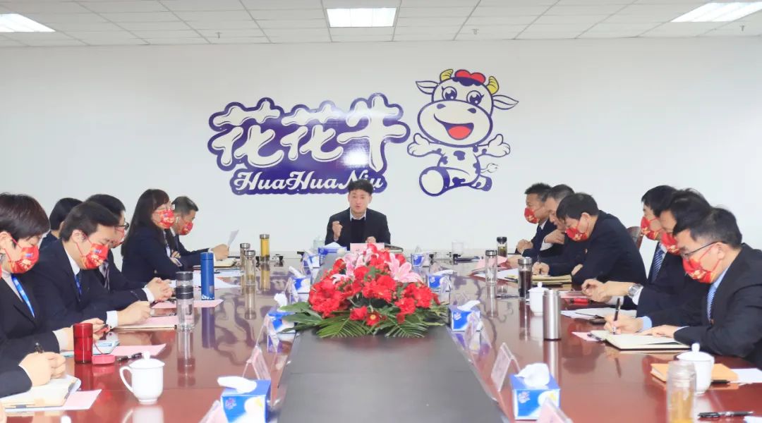 凝心聚力謀開局，賡續(xù)奮斗再出發(fā) |河南花花牛乳業(yè)集團(tuán)2022年度述職暨2023年度規(guī)劃會(huì)議隆重召開