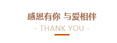 @全體花花牛人：請(qǐng)珍惜你的崗位，請(qǐng)善待我們共同的“花花?！保? title=