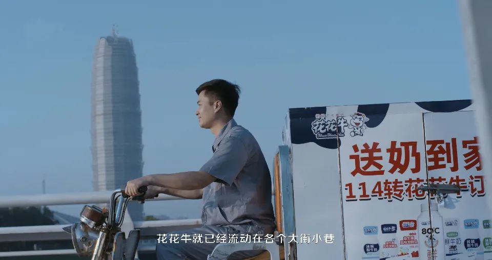 花花牛 | 多措并舉、多點發(fā)力，營銷公司特渠部全力以赴備戰(zhàn)銷售旺季