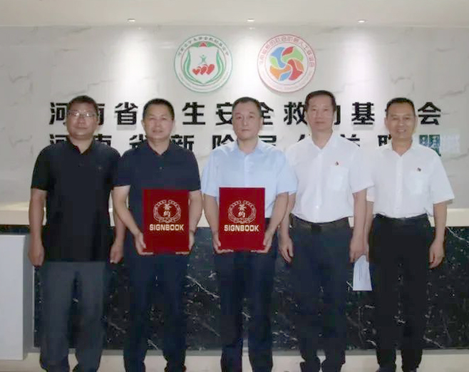 愛(ài)心奶情系學(xué)子，公益情溫暖人心—河南花花牛乳業(yè)集團(tuán)助力基金會(huì)“圓夢(mèng)計(jì)劃?一杯奶”公益項(xiàng)目，愛(ài)心捐贈(zèng)善款50萬(wàn)元！