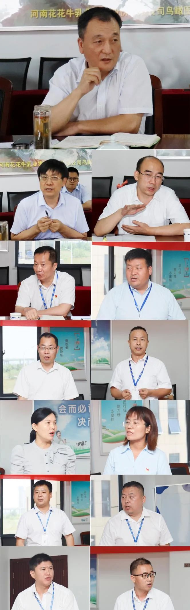 凝心聚力·贏創(chuàng)未來 | 花花牛乳業(yè)集團(tuán)召開營銷、養(yǎng)殖及飼料經(jīng)營工作會議