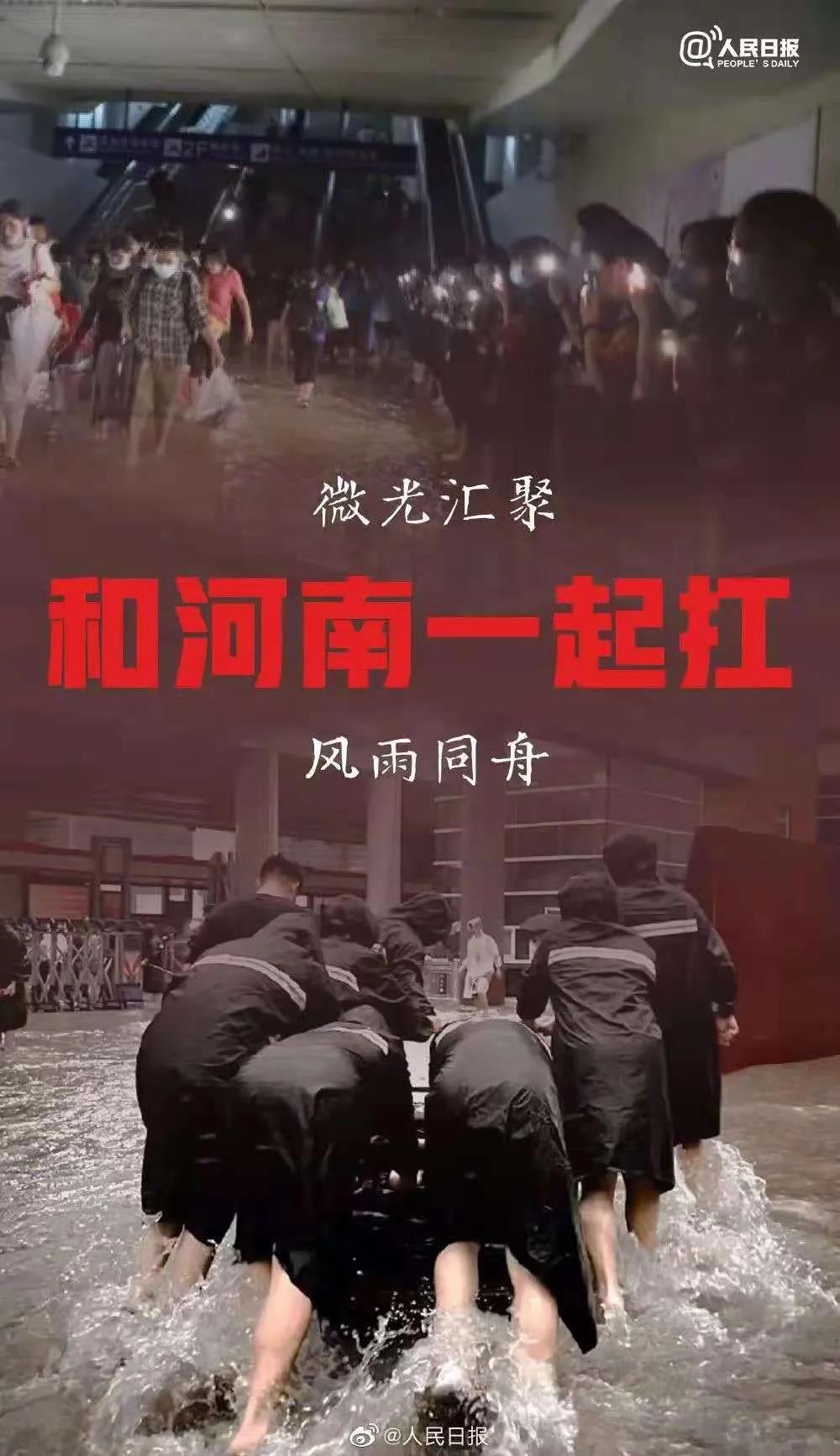 大雨無情人有情！花花牛乳業(yè)慰問常莊水庫抗洪搶險官兵