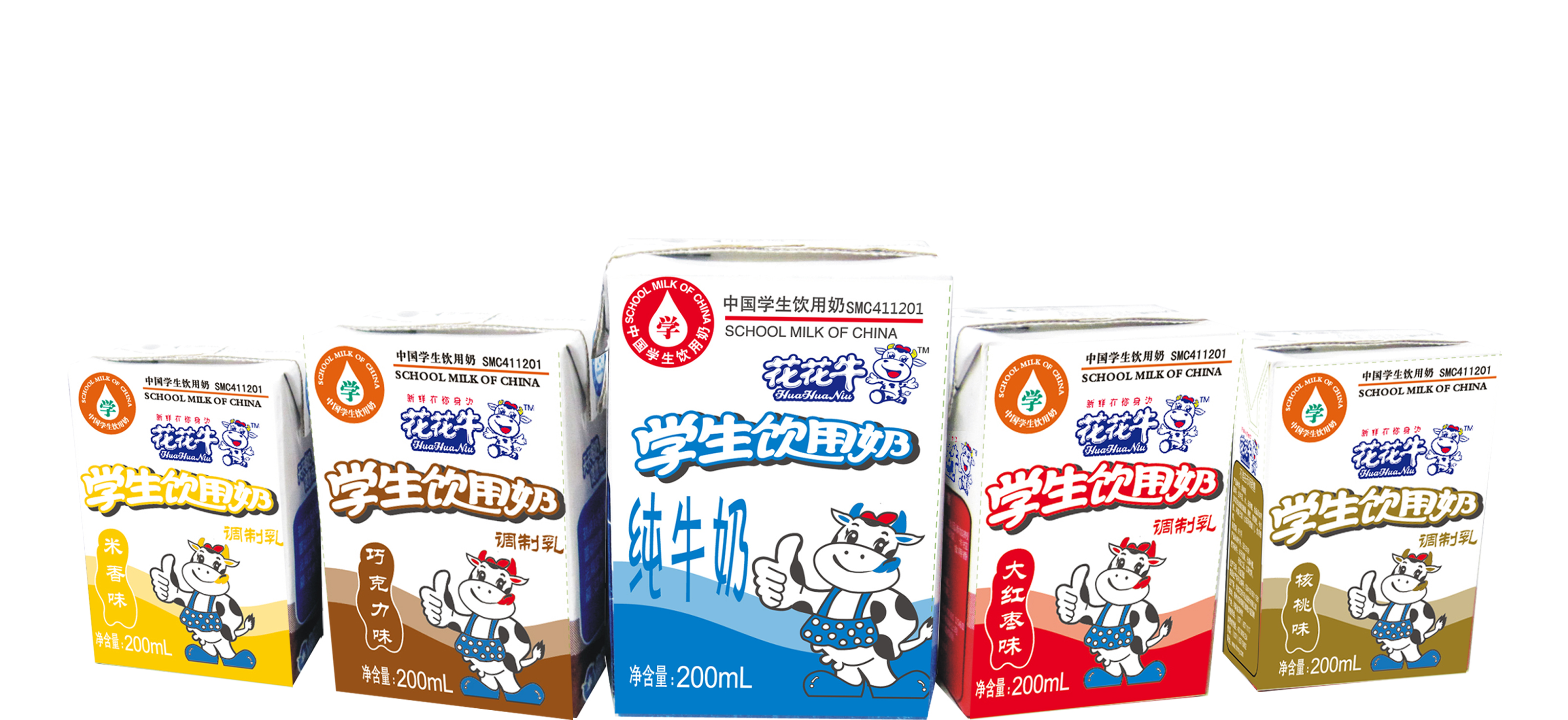 花花牛首款愛克林低溫學生飲用酸牛奶上市啦?。?！