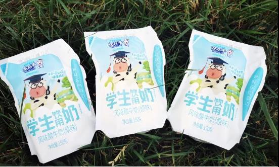 花花牛首款愛克林低溫學生飲用酸牛奶上市啦?。?！