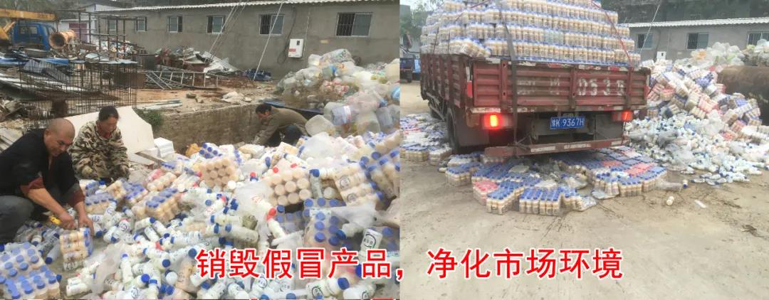 許昌市建安區(qū)市場(chǎng)監(jiān)管局重拳出擊 3250件仿冒“花花?！北患袖N毀