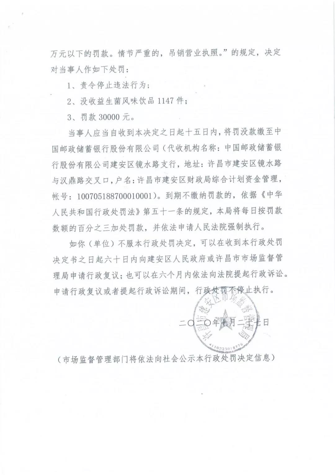 許昌市建安區(qū)市場(chǎng)監(jiān)管局重拳出擊 3250件仿冒“花花?！北患袖N毀