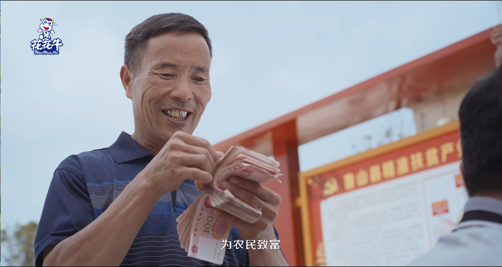 快訊 | 2020河南民營(yíng)企業(yè)100強(qiáng)發(fā)布 花花牛榮獲“河南民營(yíng)企業(yè)現(xiàn)代農(nóng)業(yè)100強(qiáng)”、“河南民營(yíng)企業(yè)社會(huì)責(zé)任100強(qiáng)”雙榮譽(yù)