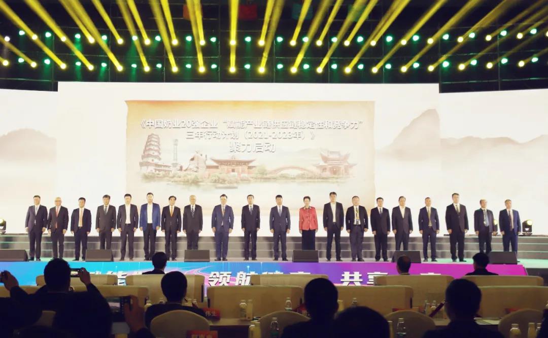 花花牛 | 第十一屆中國奶業(yè)大會(huì)暨2020中國奶業(yè)展覽會(huì) 2020中國奶業(yè)20強(qiáng)（D20 )峰會(huì)在石家莊召開