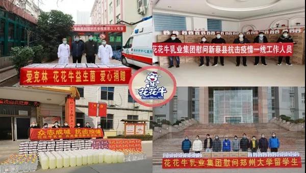 花花牛 | 疾風(fēng)來臨，你是不是勁草？