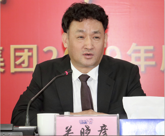 “團(tuán)結(jié)、實(shí)干、高效、逐夢(mèng)” 花花牛乳業(yè)集團(tuán)2019年度工作總結(jié)暨表彰大會(huì)勝利召開(kāi)