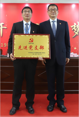 “團(tuán)結(jié)、實(shí)干、高效、逐夢(mèng)” 花花牛乳業(yè)集團(tuán)2019年度工作總結(jié)暨表彰大會(huì)勝利召開(kāi)