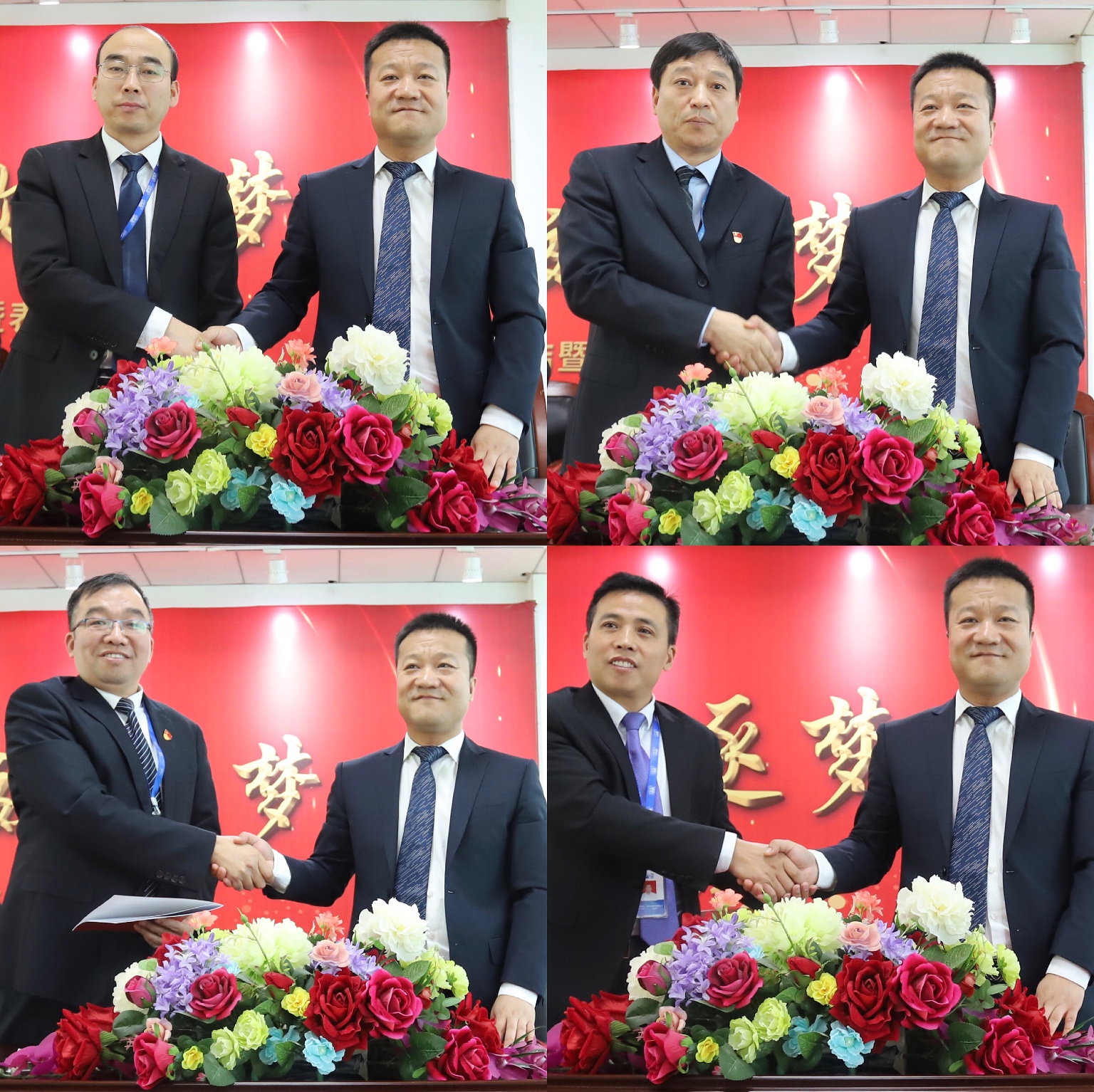 “團(tuán)結(jié)、實(shí)干、高效、逐夢(mèng)” 花花牛乳業(yè)集團(tuán)2019年度工作總結(jié)暨表彰大會(huì)勝利召開(kāi)