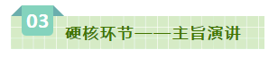 SDDDC走進(jìn)河南，看看花花牛的國際范兒！