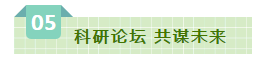 SDDDC走進(jìn)河南，看看花花牛的國際范兒！