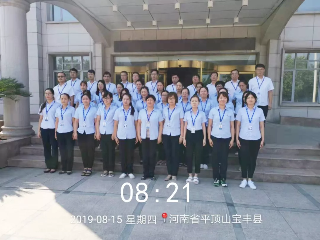 小晨會(huì)·大能量——砥礪奮進(jìn)的花花牛，加油！