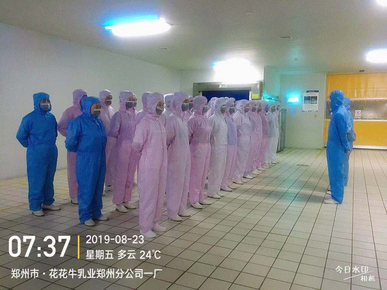 小晨會(huì)·大能量——砥礪奮進(jìn)的花花牛，加油！