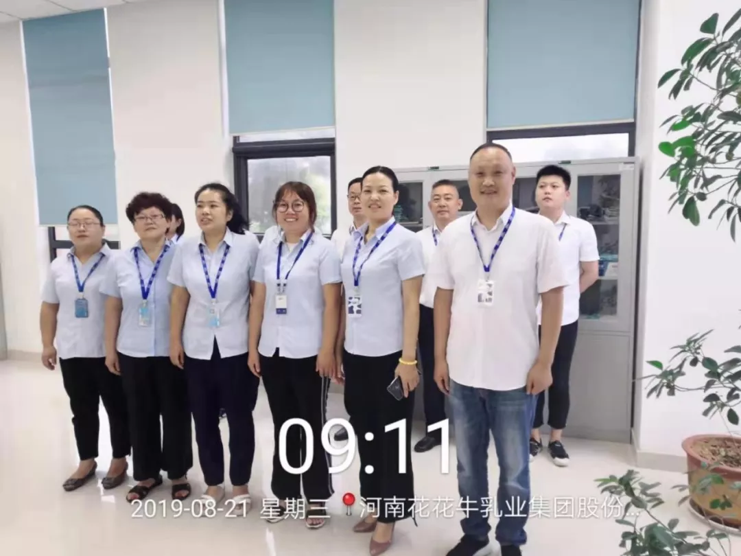 小晨會(huì)·大能量——砥礪奮進(jìn)的花花牛，加油！