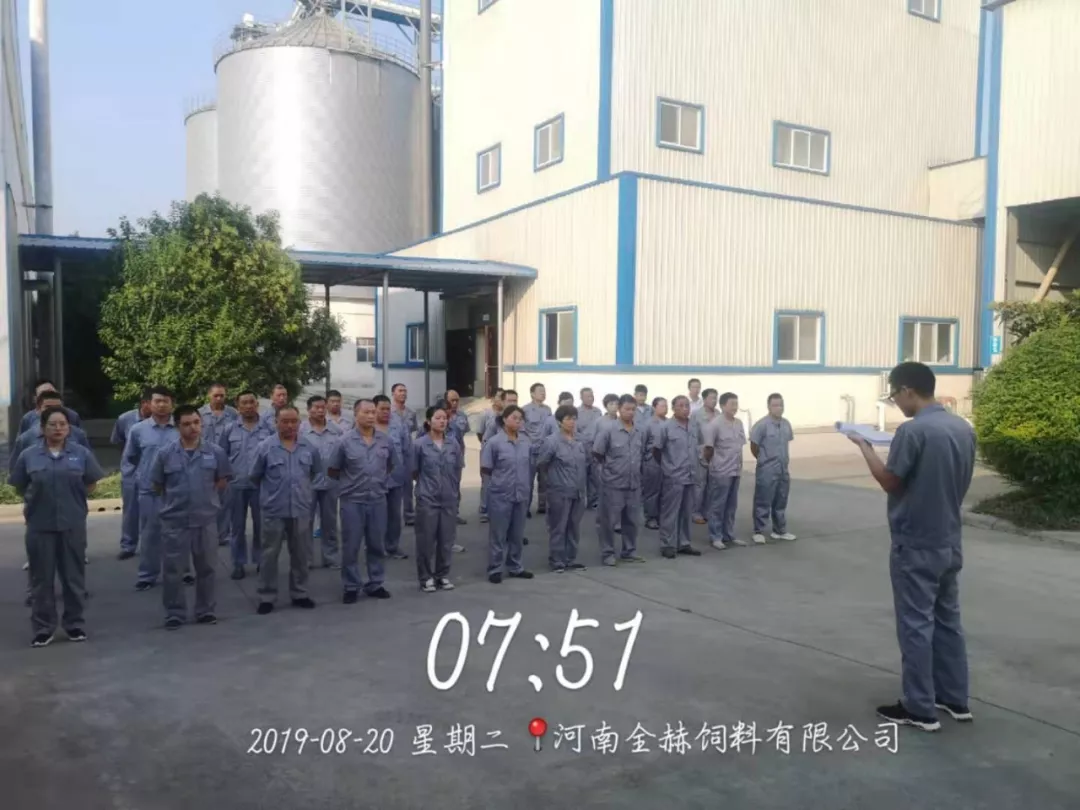 小晨會(huì)·大能量——砥礪奮進(jìn)的花花牛，加油！