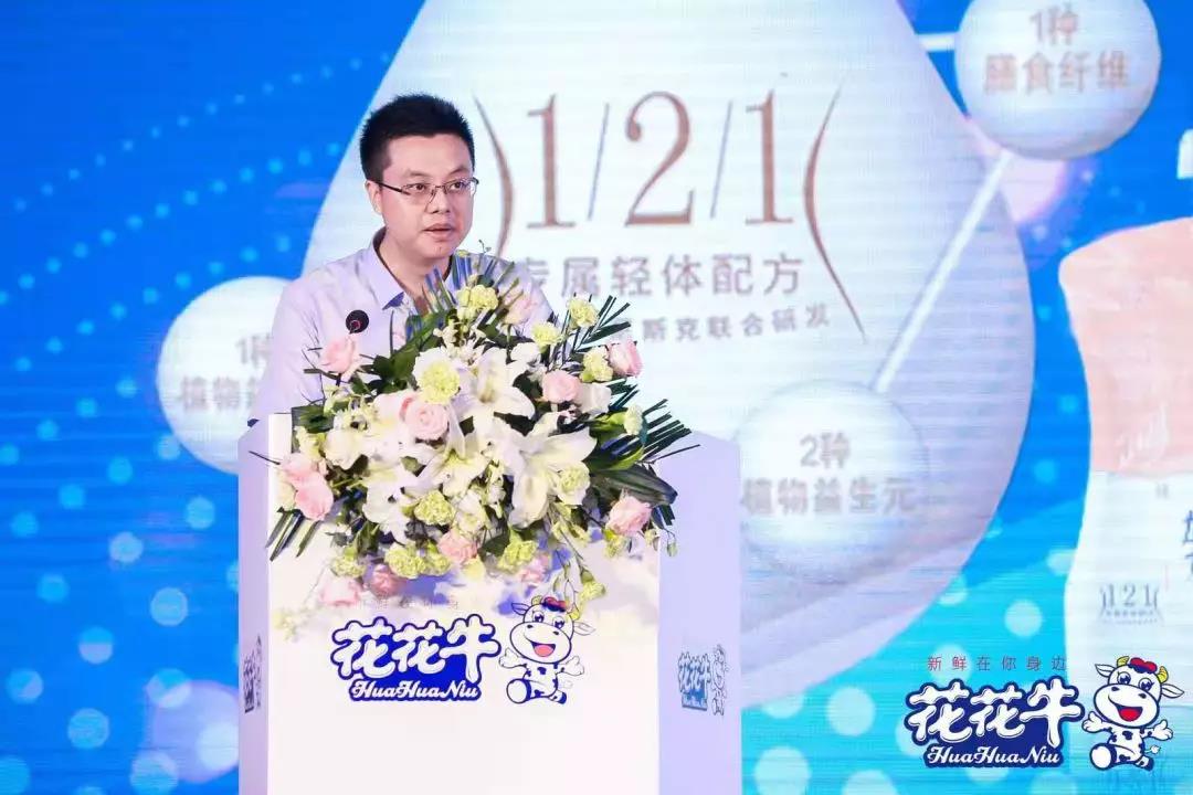 花花牛輕覺上市暨優(yōu)質(zhì)乳工程認(rèn)證發(fā)布會，盛大啟幕！