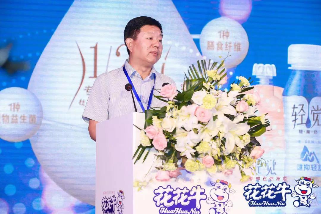 花花牛輕覺上市暨優(yōu)質(zhì)乳工程認(rèn)證發(fā)布會，盛大啟幕！