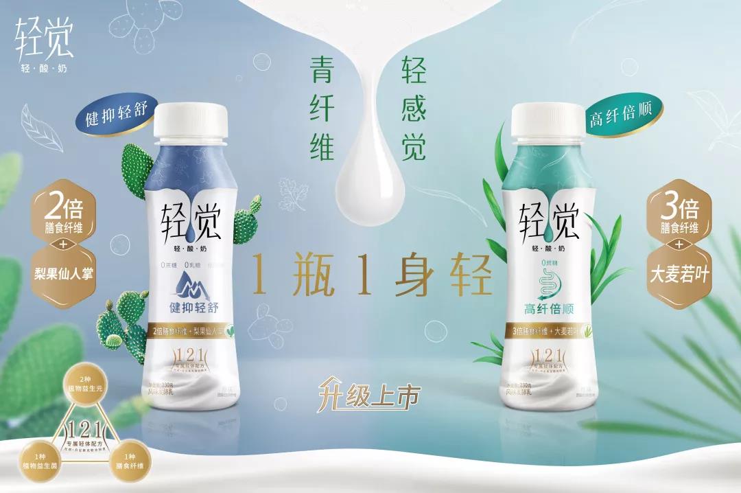 花花牛輕覺上市暨優(yōu)質(zhì)乳工程認(rèn)證發(fā)布會，盛大啟幕！
