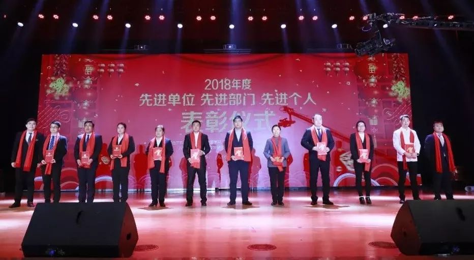 “贏在2019”，花花牛乳業(yè)集團2019年新春晚會盛大開幕
