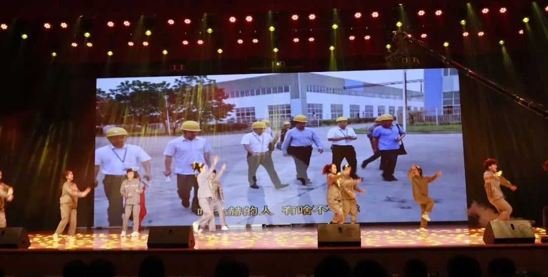 “贏在2019”，花花牛乳業(yè)集團2019年新春晚會盛大開幕