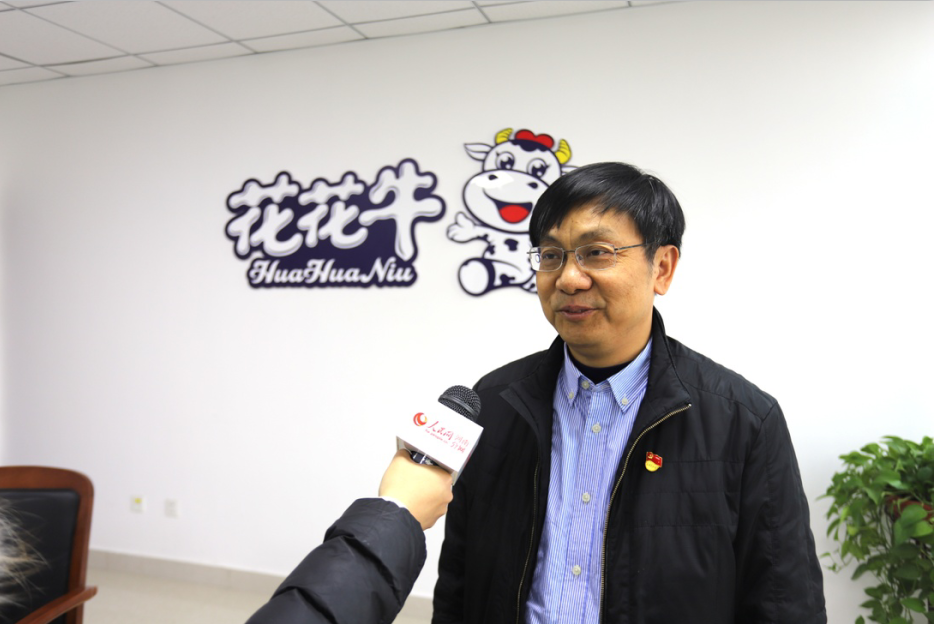 振興中國(guó)奶業(yè)，花花牛在行動(dòng)