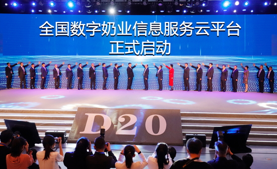 花花牛亮相中國(guó)奶業(yè)20強(qiáng)呼倫貝爾峰會(huì)，共話中國(guó)奶業(yè)振興！