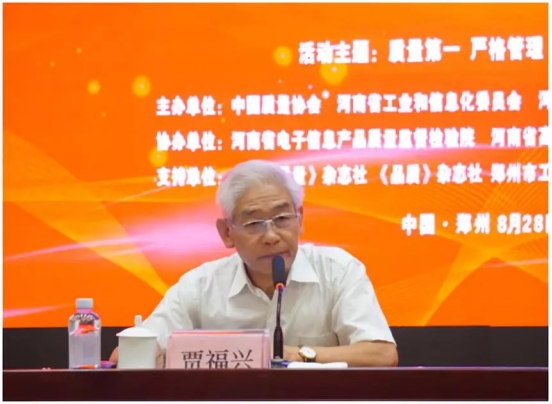 質量第一！2018年全國“質量月”全面啟動