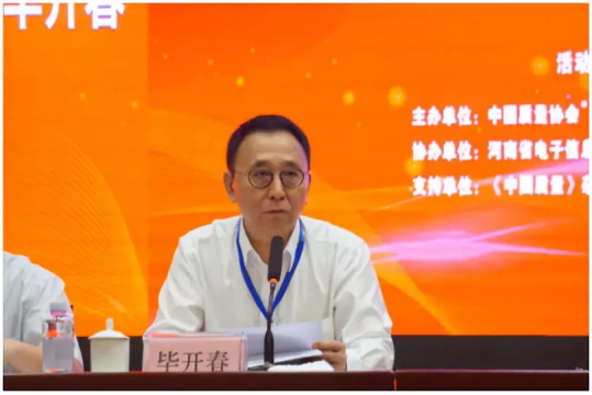 質量第一！2018年全國“質量月”全面啟動