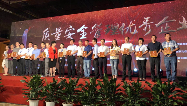 又雙叒叕獲獎(jiǎng)啦！花花牛榮獲“乳品質(zhì)量安全管理 優(yōu)秀企業(yè)”