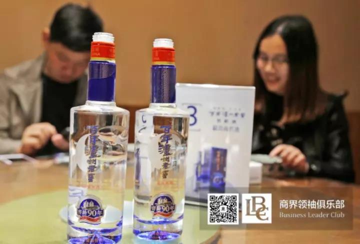商界領(lǐng)袖俱樂部精英參訪花花牛！