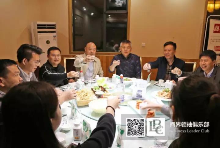 商界領(lǐng)袖俱樂部精英參訪花花牛！