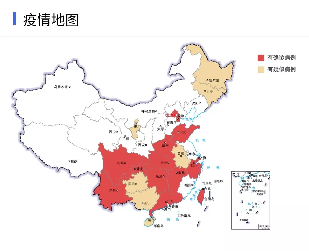 花花牛 | 共克時艱、遏制疫情，請相信國家力量！